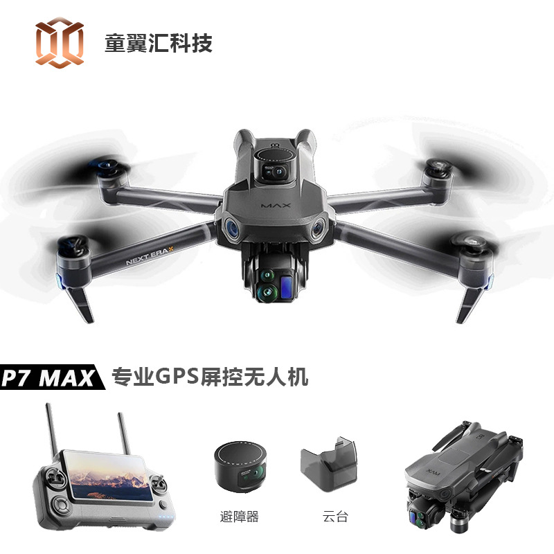 Drone Camera Night Vision - Dron Silver Box P7 Max 4K